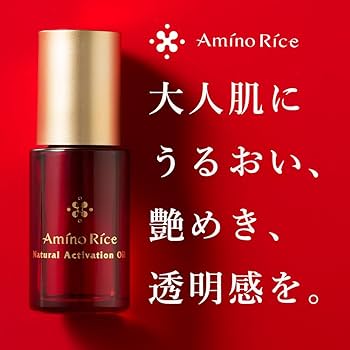 アミノリセ ナチュラルアクティベーションオイル（化粧オイル） 20mL アミノリセ ナチュラル アクティベーション オイル| バス